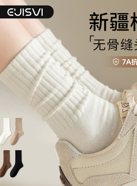 袜子女中筒袜春秋款堆堆袜棉袜无骨运动诸暨春夏体育生白黑色长袜