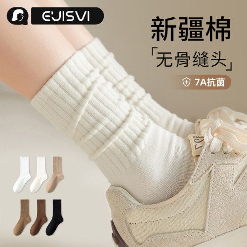 袜子女中筒袜春秋款堆堆袜棉袜无骨运动诸暨春夏体育生白黑色长袜 - 封面