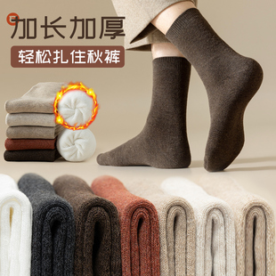 厚袜子男士 加绒加厚棉保暖毛圈运动冬天男袜长筒袜 中筒袜秋冬季