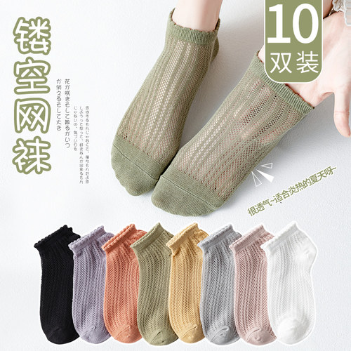 有实袜子女士短袜纯色春夏季浅口中筒ins潮夏天日系薄款防臭透气