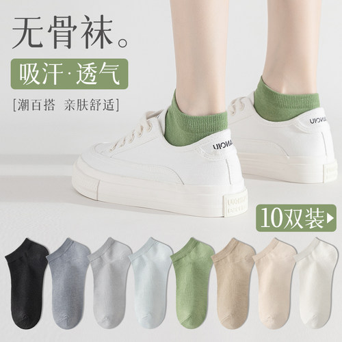双罗口袜 高弹不勒脚 7双装