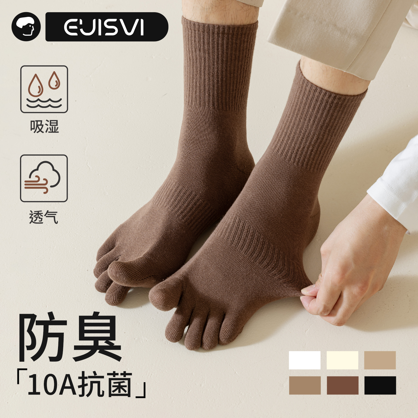 五指袜子男纯棉春秋款中筒袜2025新款爆款冬季抗菌防臭吸汗分趾袜