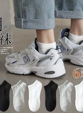 夏季袜子男士短袜春秋青少年运动防臭黑白色无骨袜女初中生中筒袜