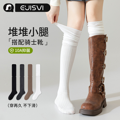 搭配骑士靴子的高筒袜女秋冬款小腿堆堆过膝袜内搭白色大腿长筒袜