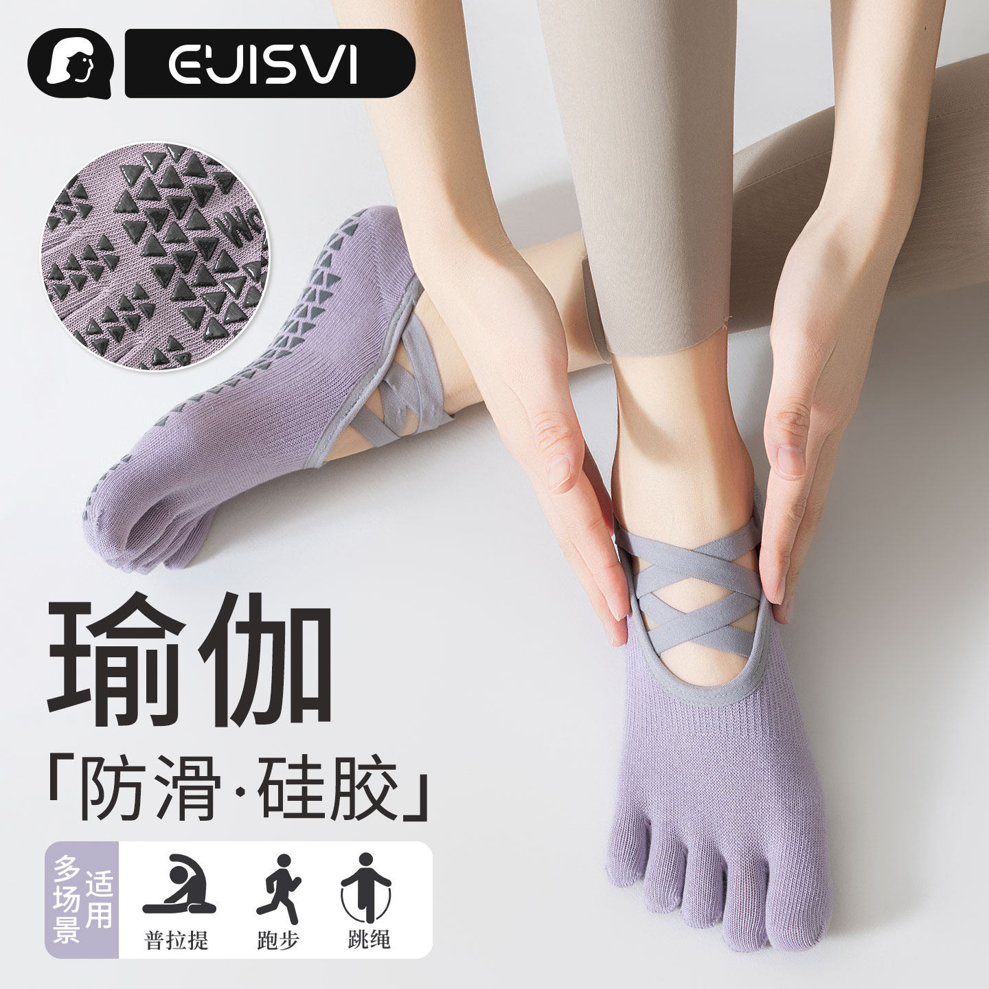 五指瑜伽袜子女春夏薄款专业防滑成人室内专用运动普拉提船袜分趾