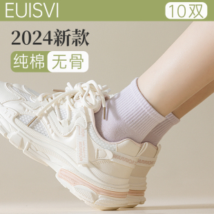 无骨袜子女短袜春秋棉袜夏季 抑菌防臭多巴胺运动中筒袜 薄2024新款