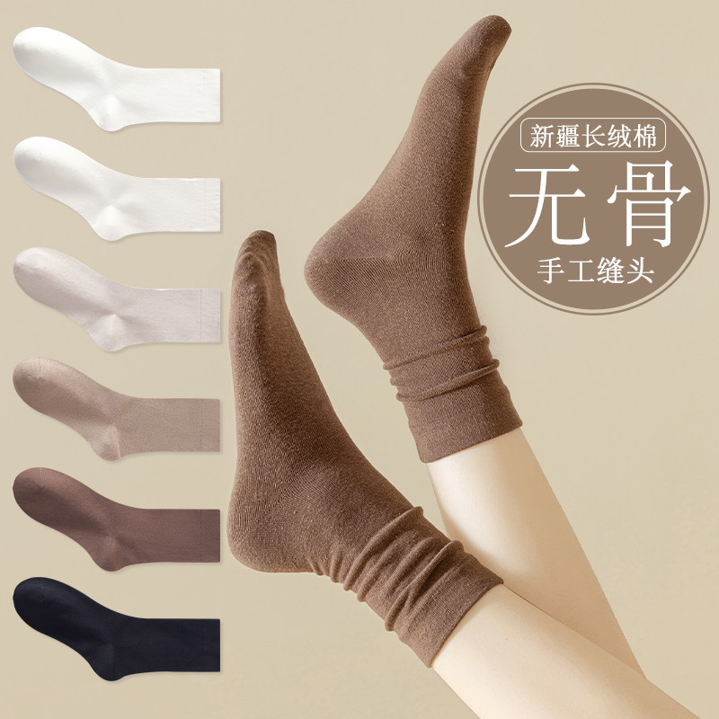 袜子防臭吸汗女中筒运动堆堆袜