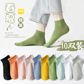 袜子女士短袜棉袜浅口船袜可爱日系ins潮春夏季 夏天中筒春秋 薄款