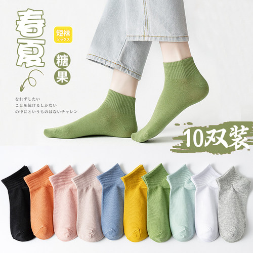 袜子女士浅口可爱日系夏季