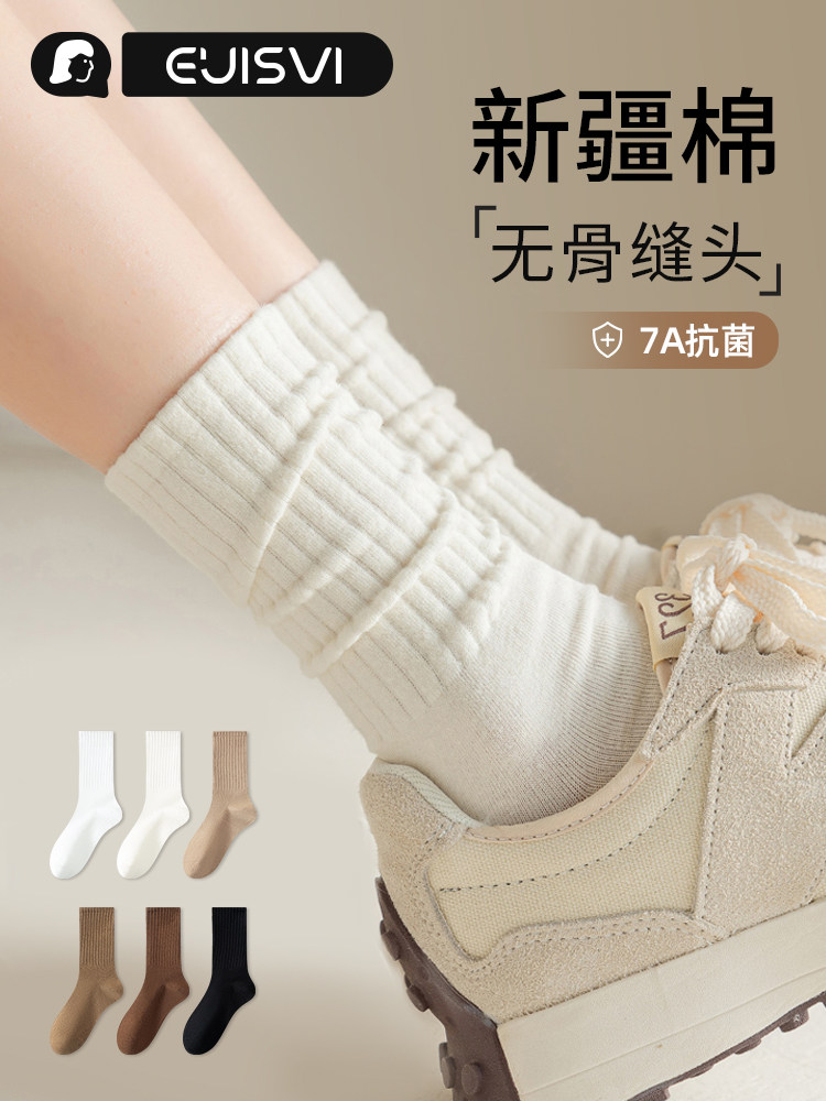 有实袜子女中筒袜春秋款堆堆袜棉袜无骨运动春夏体育生白黑色长袜