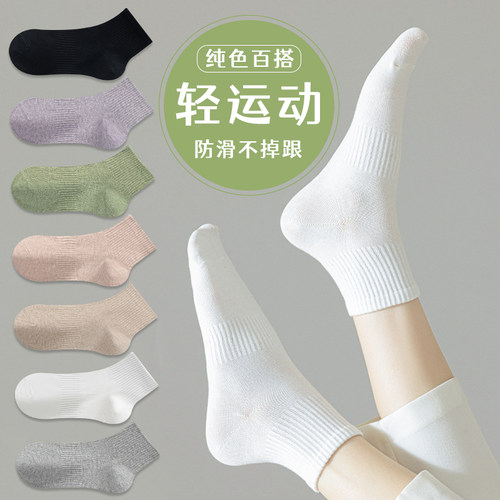 镂空网眼 轻薄透气 舒适百搭