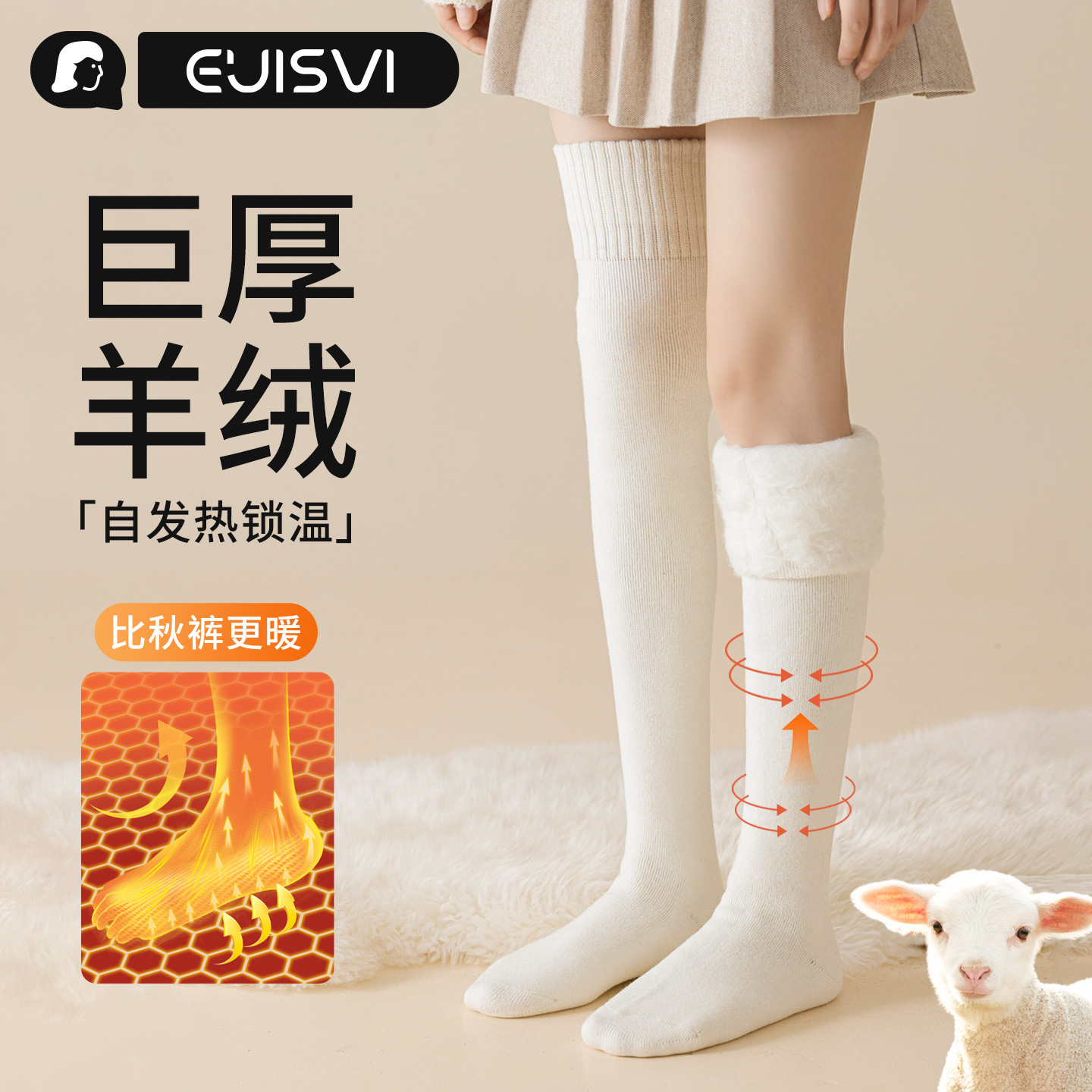 羊绒过膝袜子女秋冬加绒加厚保暖长筒袜防滑高筒羊毛护膝大腿袜套