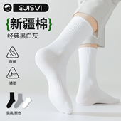 厚袜子男士 秋冬中筒袜黑白色男生运动长袜吸汗短袜纯色诸暨袜子女