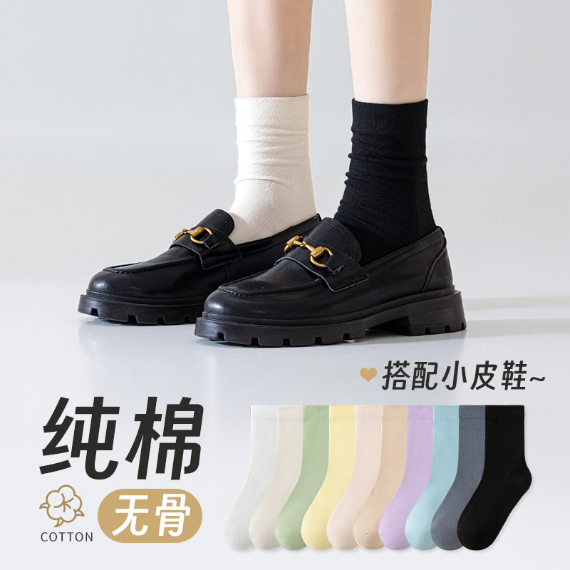 女堆堆袜子无骨月子袜黑色长袜