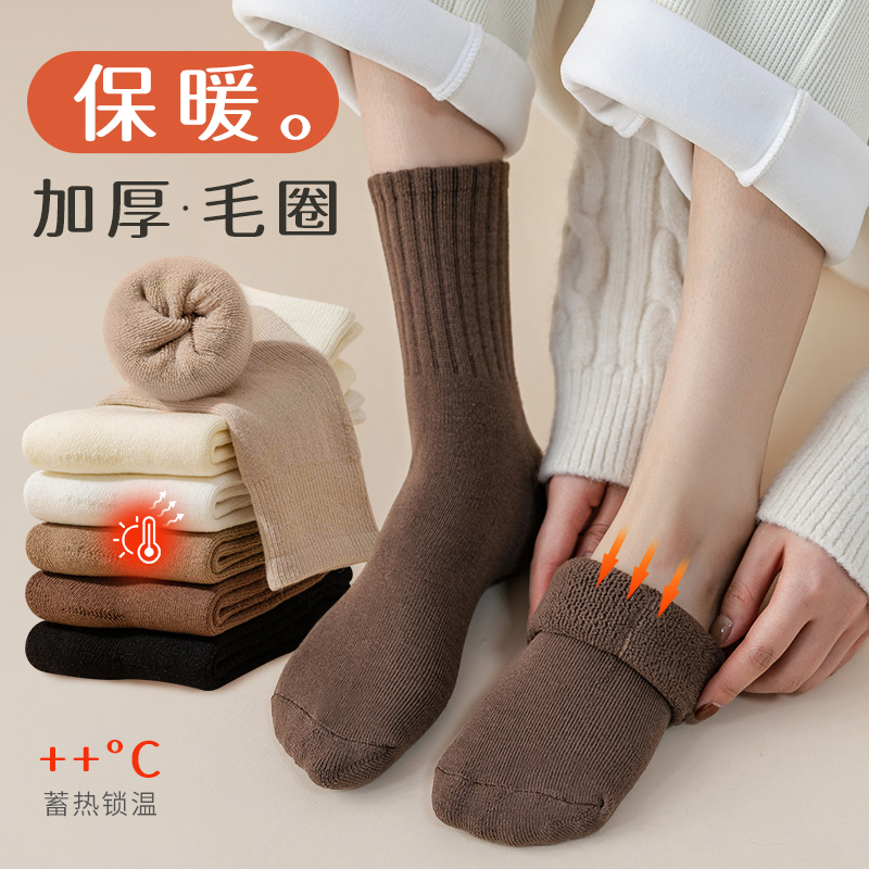 冬季袜子加绒加厚配鲨鱼裤女