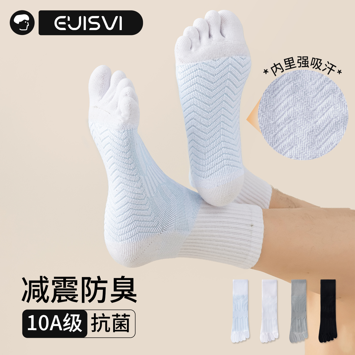 五指袜男士纯棉中筒减震运动毛巾底秋冬季抗菌防臭吸汗脚趾分趾袜