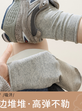 灰色卷边袜子女春秋季棉袜无骨中筒袜防臭月子配勃肯鞋堆堆袜女款