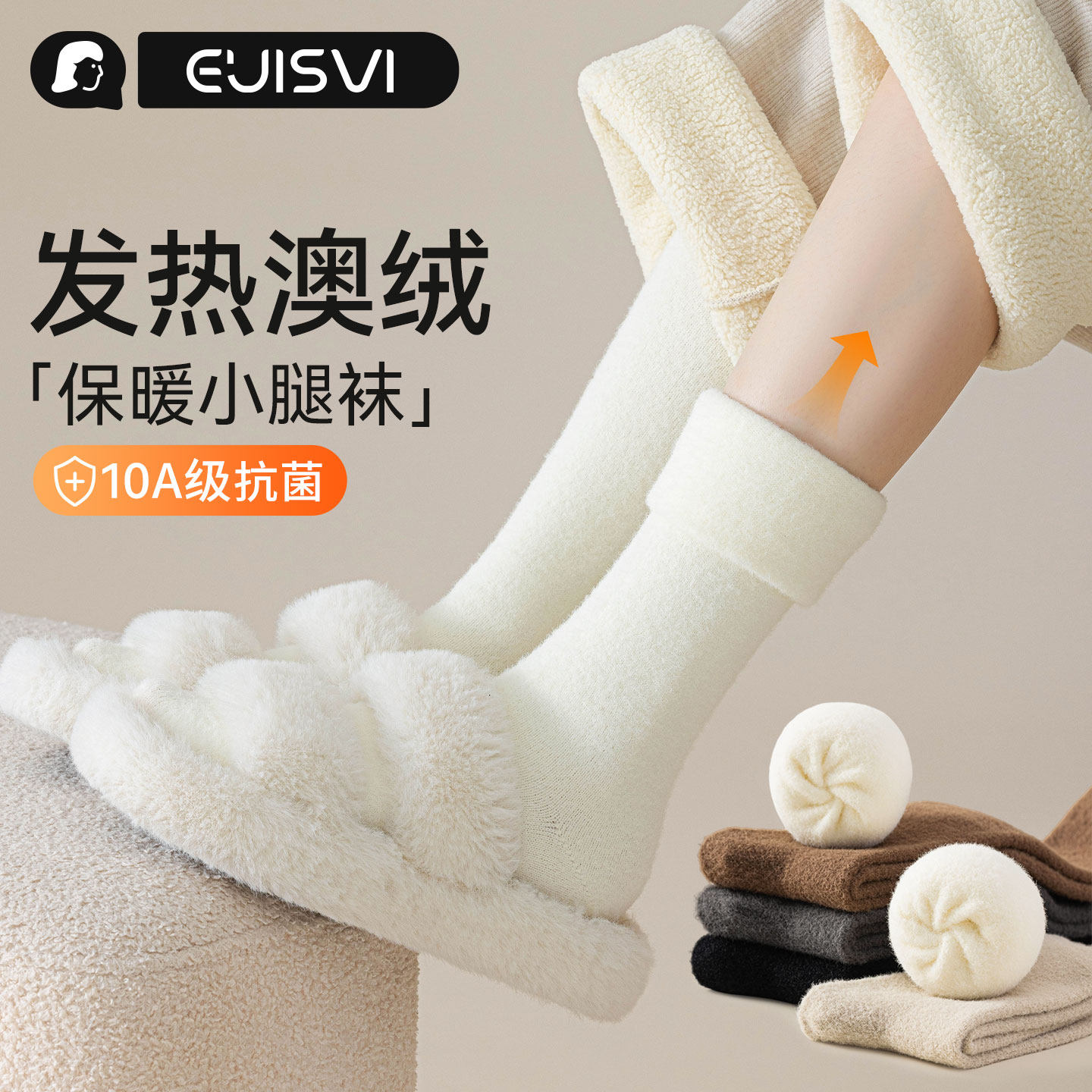 小腿袜女秋冬季加厚保暖防下滑澳绒睡眠袜护膝护腿加绒厚长筒袜子