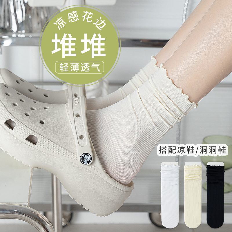 女士花边袜子洞洞鞋无骨长袜