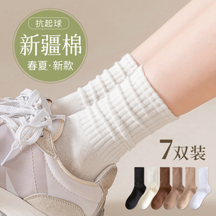 白色袜子女春夏季 纯棉堆堆袜运动无骨中筒月子袜春秋女士全棉长袜