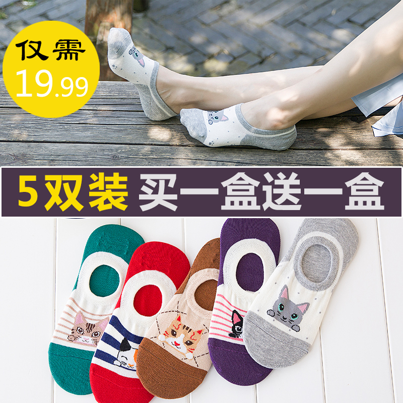 Chaussettes - collants EUISVI - Ref 765614 Image 5