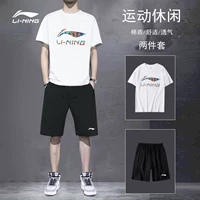 Li Ning, мужской летний спортивный костюм, футболка с коротким рукавом, шорты для спортзала, быстросохнущий комплект, тонкий хлопок, для бега