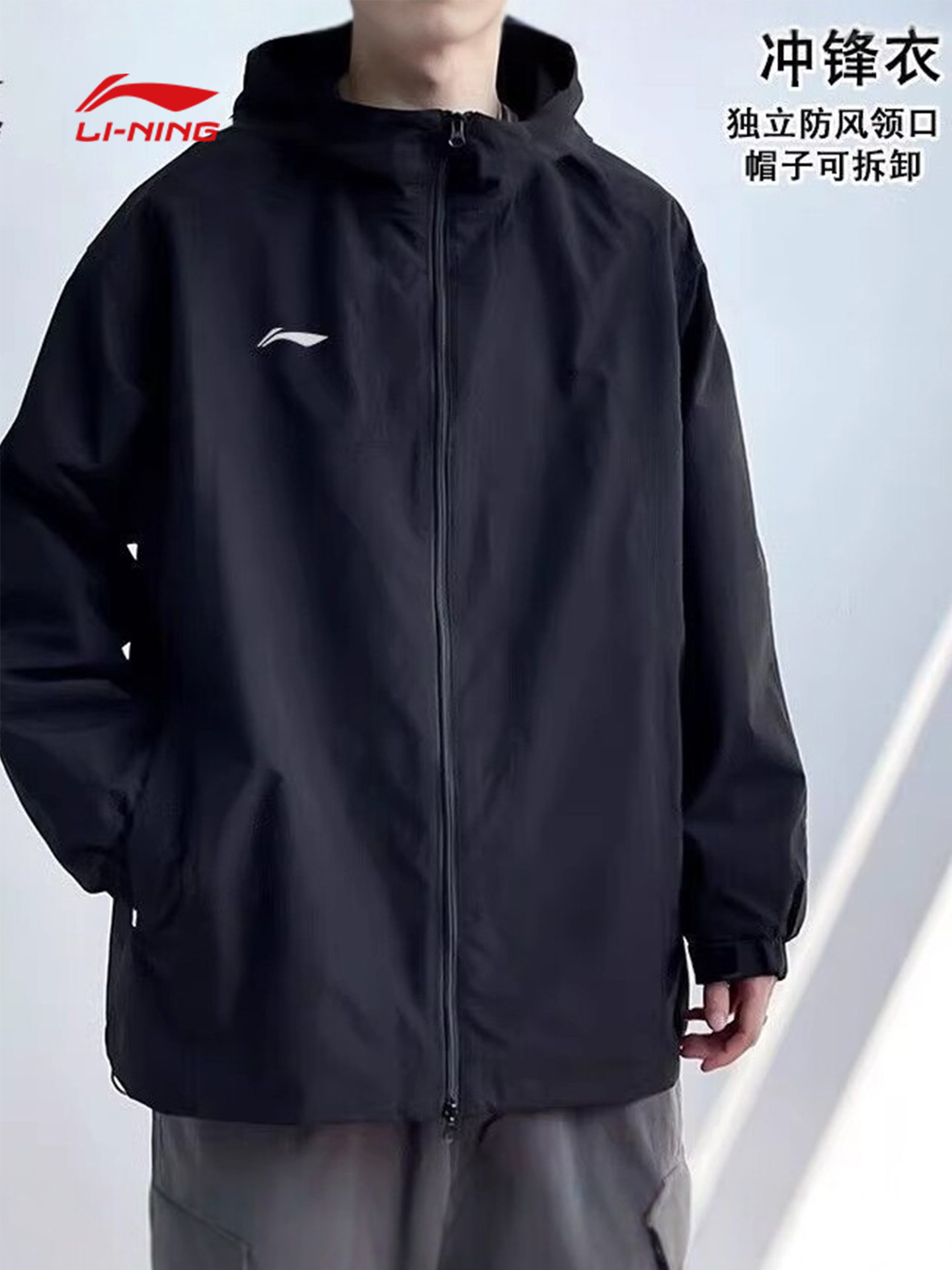 Li-Ning sports trench coat for men, early autumn black hooded loose casual hiking, running, and cycling cardigan