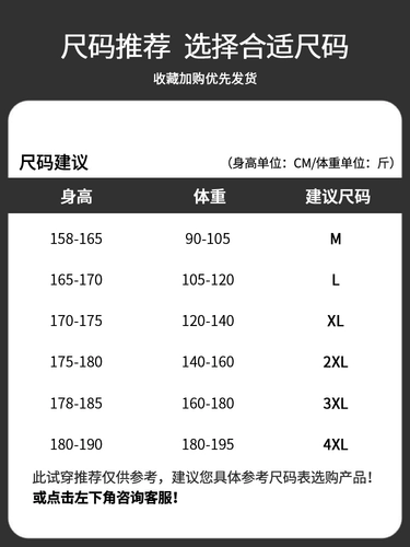 Мужские летние трендовые тонкие штаны для отдыха, свободный крой
