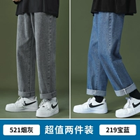 521 дымовая пепела +219 Сокровище синий