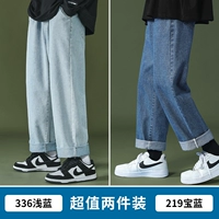 336 светло -голубой +219 сокровище синий