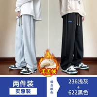 236 светло -серый плюс бархат +622 черный плюс бархат