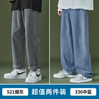 521 дымовая пепела+336 синий