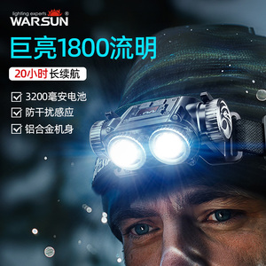 沃尔森强光超亮头灯徒步登山夜钓