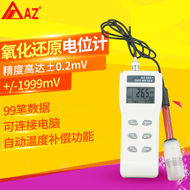 台湾衡欣AZ8551氧化还原电位计ORP测试仪ORP测定仪手持ORP检测仪在类目 五金/工具, 仪器仪表, 其它仪表仪器中 - 来自Buy2taobao.com提供专业的淘宝代购服务