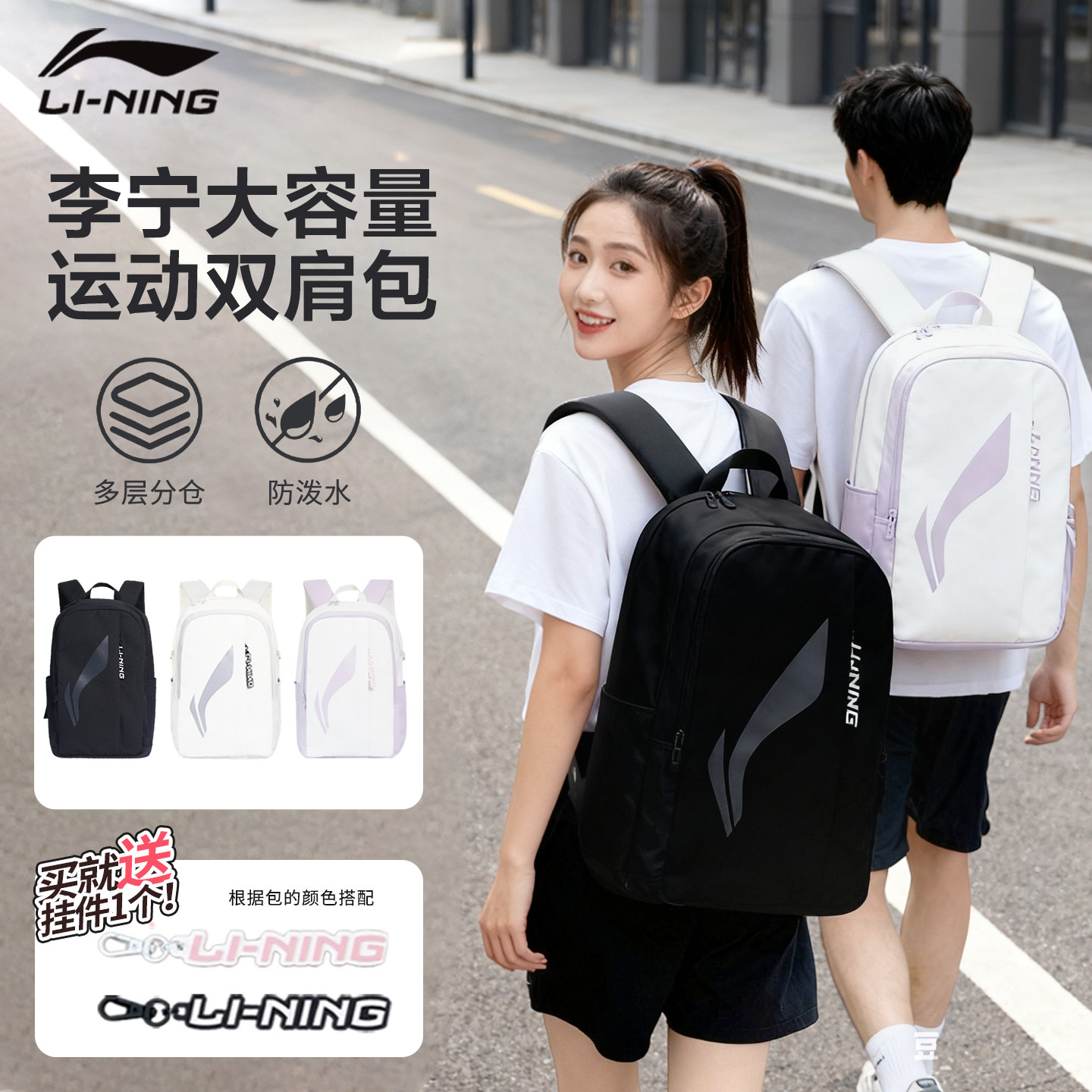 李宁双肩包大容量初中生高中生书包大学生运动户外旅行电脑背包男