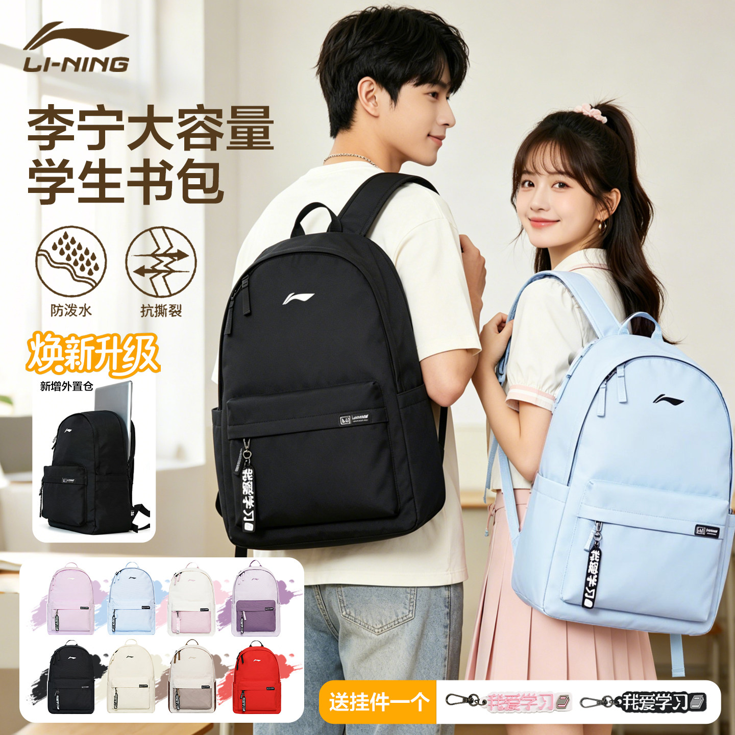 李宁双肩包2026年新款初中生高中生大学生书包女粉紫色大容量背包