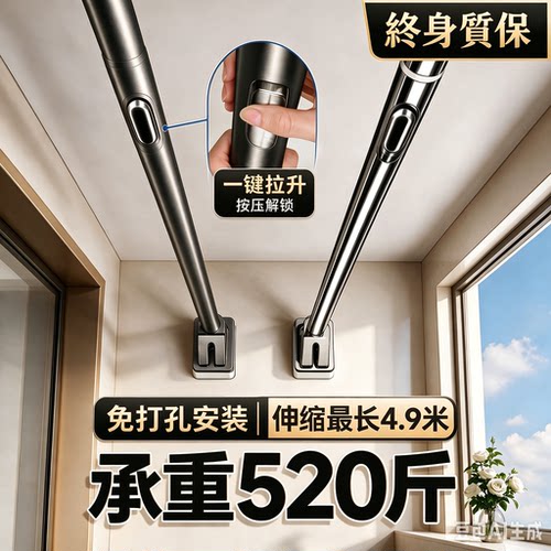 不锈钢免打孔伸缩晾衣杆强力承重