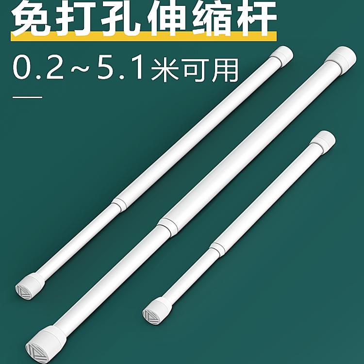 免打孔可伸缩罗马杆窗帘杆