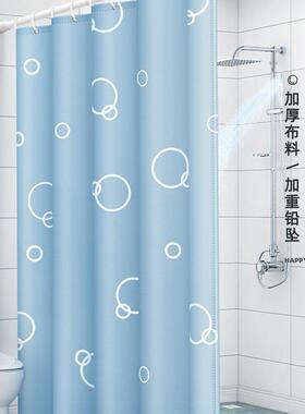浴室浴帘卫生间隔断遮挡免打孔窗帘子高档门帘防霉挂帘淋浴防水布