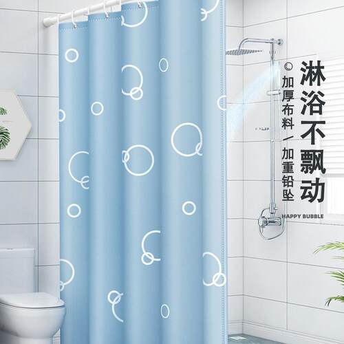 浴帘卫生间隔断套装免打孔加厚