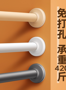 免打孔伸缩杆免钉晾衣架窗帘横挂杆浴帘杆子门帘衣柜内支撑申收杆