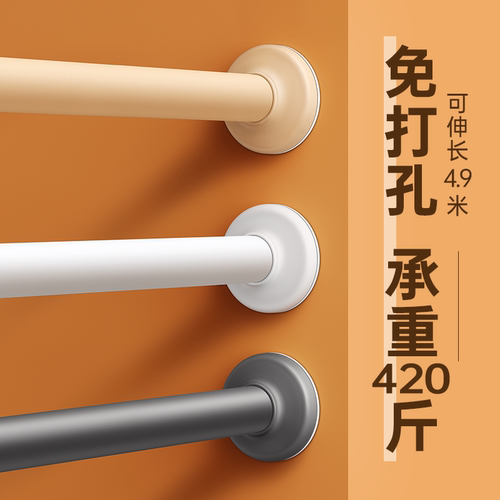 免打孔安装不锈钢伸缩晾衣杆