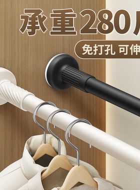 衣柜挂衣杆免打孔免钉可伸缩宿舍大柜子里面的内部改造横挂晾衣杆