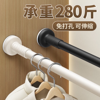 衣柜挂衣杆免打孔可伸缩