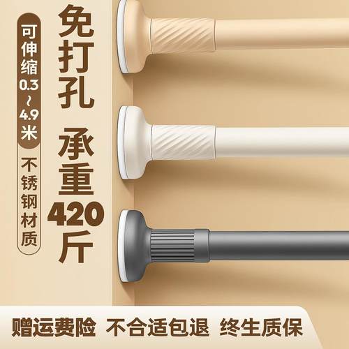 免打孔晾衣杆伸缩阳台家用不锈钢