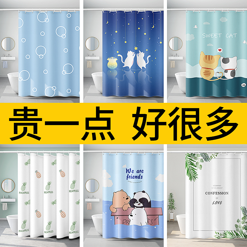 浴室挡水浴帘卫生间套装免打孔窗帘布洗澡挂帘加厚防水隔断拉帘子