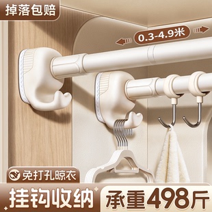 免打孔免安装可伸缩晾衣杆支撑杆窗帘杆强力承重浴帘杆衣柜挂衣杆