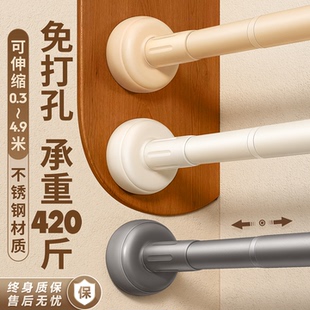 不锈钢伸缩杆晾衣杆免打孔支撑杆窗帘杆强力承重浴帘杆衣柜挂衣杆