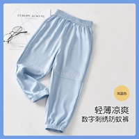 Цифровой светло -голубой