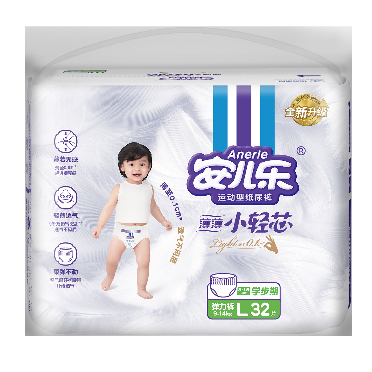 安儿乐小轻芯夏季超薄干爽拉拉裤L/XL/XXL/XXXL/4XL尿不湿